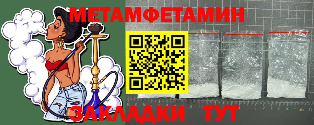 АМФ Розовый Горячий Ключ