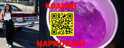 кристаллы Моздок
