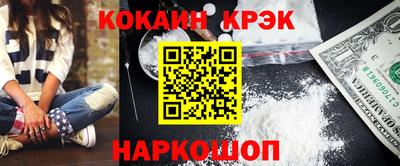 кристаллы Моздок