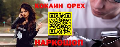 PSILOCYBIN Можга