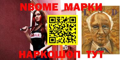 кристаллы Моздок