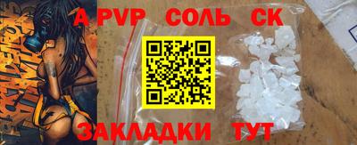кристаллы Моздок