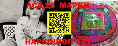 кристаллы Моздок