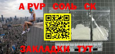 мдпв Можайск