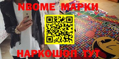 PSILOCYBIN Можга