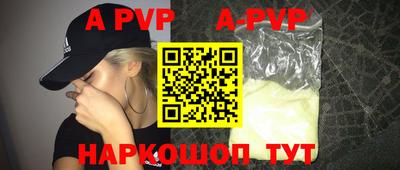 кристаллы Моздок