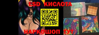 кристаллы Моздок
