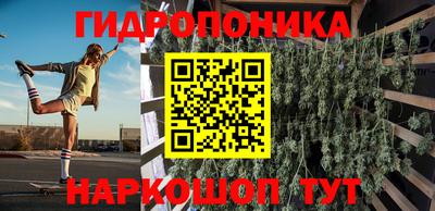 кристаллы Моздок
