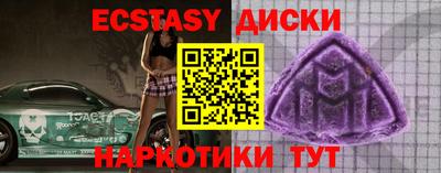 кристаллы Моздок