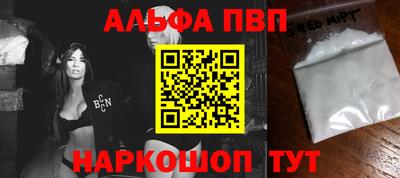 кристаллы Моздок