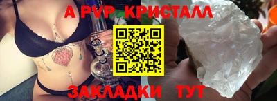 кристаллы Моздок