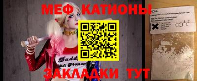 кристаллы Моздок