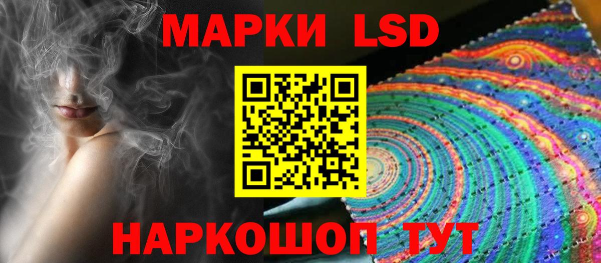 ЛСД экстази ecstasy Горячий Ключ
