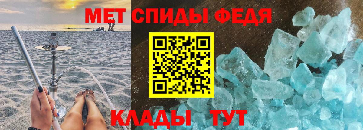 Метамфетамин витя  Вход с VPN  Горячий Ключ 