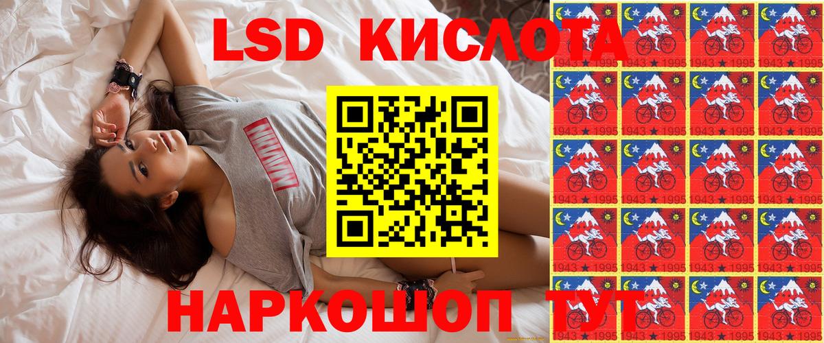 Марки NBOMe 1,5мг  Вход с VPN  Марки NBOMe 1,5мг  Горячий Ключ 