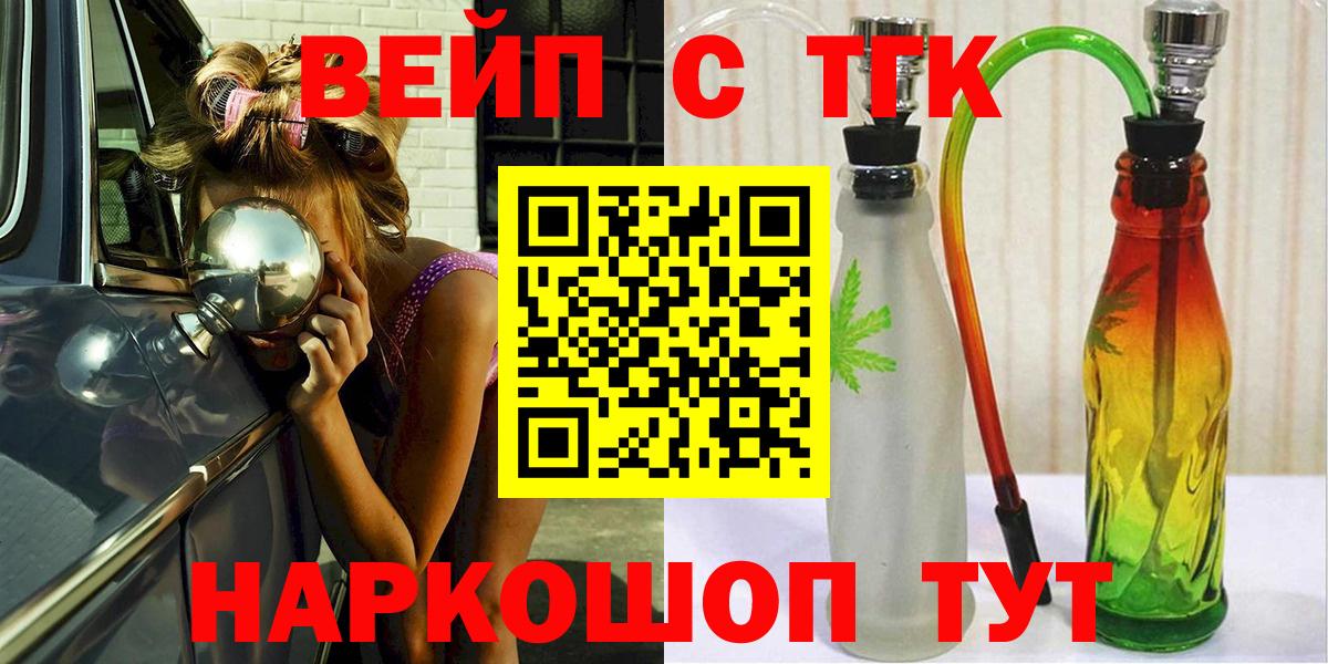 ТГК Wax  Вход с VPN  Горячий Ключ 