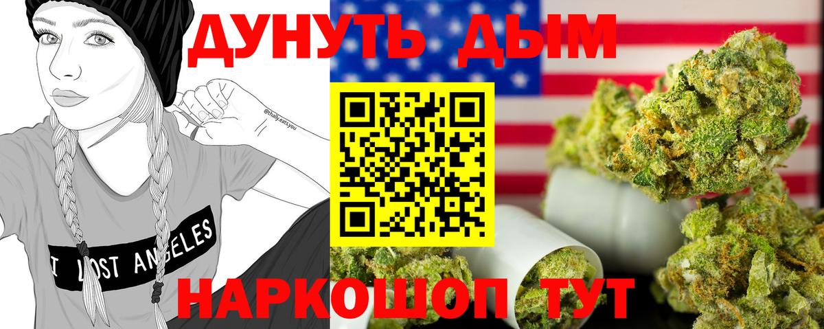 Шишки марихуана тримм Горячий Ключ